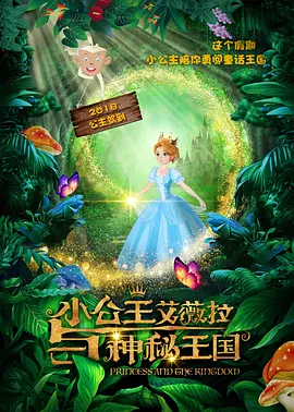 男生插女生下面视频